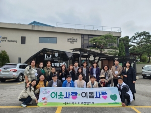 안산시 이동 지역사회보장협의체, 역량강화 워크숍 개최