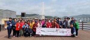 안산시 와동 새마을회, 어르신들과 봄나들이