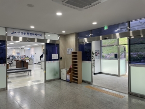 안산시 신길동, 청사 정문 개방 실시