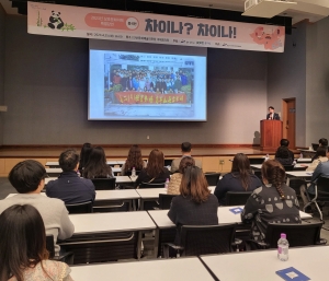 안산시, 문화다양성 이해교육‘차이나? 차이나!’특강