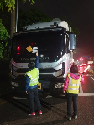 안산시, 화물차·전세버스 차고지 외‘밤샘 주차’집중단속 실시