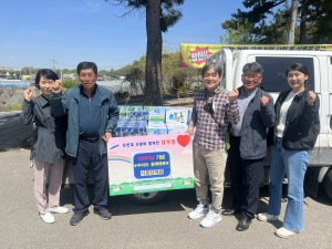 시흥장례원, 어버이날 기념 우리도 함께해孝