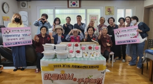 안산시 본오3동, 착한 이웃 & 착한 가게 후원으로 기쁨 두 배