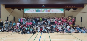 안산시 사동, 어린이날 축제 “마을에서 놀자” 개최