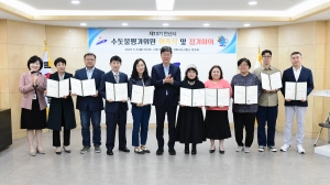 안산시, 수돗물평가위원회 개최… 시민과 전문가가 수돗물 수질 점검