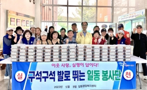 안산시 일동 봉사단, 취약계층 90가구에 김치 나눔