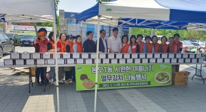 안산시 본오1동 지사협, 시원한 여름나기 열무김치 나눔