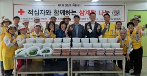 대한적십자사 고잔1봉사회, 안산시 고잔동 취약계층에 삼계탕 나눔