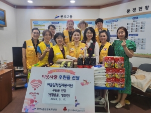 안산시 본오2동 어울림적십자봉사단, 밑반찬·생활용품 후원