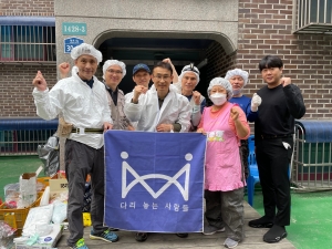 안산시자원봉사센터, 사이동 저소득층 가정 집수리 지원