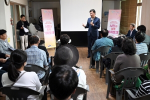 이민근 안산시장, 시민과 함께 가치토크… 꽃우물마을 현안 사항 논의