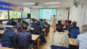 안산시, 행복마을관리 지킴이 직무교육…“마을 구석구석 누벼요”