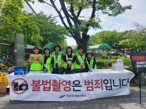 안산시, 공중‧개방화장실 불법촬영 OUT...시민감시단 떴다 