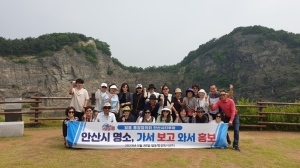 안산시 일동 통장협의회, 가서 보고 와서 홍보