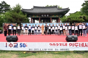 안산시, 한국-인니 수교 50주년 기념 ‘인도네시아 페스티벌’행사 성료