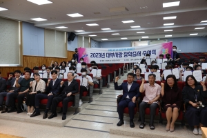 (재)안산인재육성재단,‘대부사랑 장학증서’수여