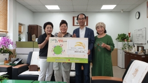 개인기부자, 안산시 일동에 사랑의 쌀 기탁