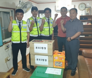 안산시 본오3동, 관내 자율방범대 격려 방문