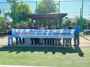 안산시, 민관이 함께‘아름다운 산업단지 가꾸기’환경정화 활동 펼쳐