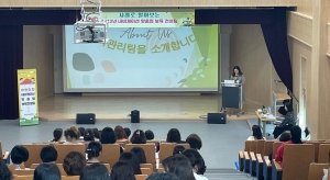 안산시, 어린이집 원장 대상 내비게이션 맞춤형 보육 컨설팅 교육 진행