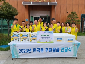 안산시 원곡동 지사협, 제4기 출범 기념 경로당 후원