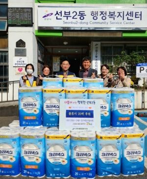 안산 중흥S-클래스 입주예정자협의회, 선부2동에 생필품 후원