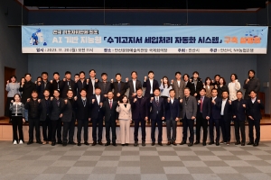 안산시, 전국 최초 AI 수기 고지서 세입 처리 자동화 시스템 도입 