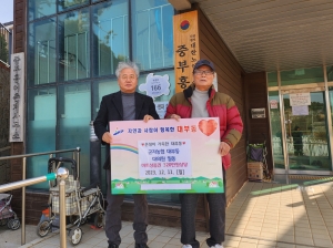 안산시 대부동, 군자농협 대부지점 임원 및 대의원 28인 경로당에 상품권 후원