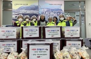 안산시 성포동 지사협, 경로당에 달콤달콤 불고기 나눔