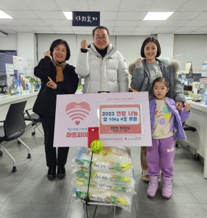 안산시 사동, 따뜻한 나눔의 손길 이어져