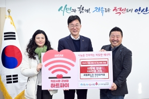 리틀하노이 한대앞역점, 안산시에 사랑의 성금 기탁