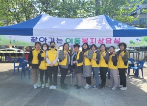 안산시 이동 지사협, 찾아가는 이동복지상담실 운영