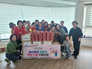 안산시 본오2동 지사협, 어르신 생신 축하 선물 전달