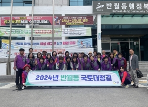 안산시 반월동 통장협의회, 안산국제거리극축제 맞이 환경정화활동