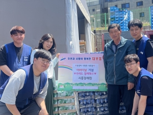 시흥장례원, 어버이날 기념 우리도 함께해孝