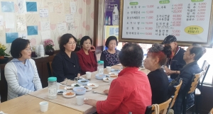 안산시 부곡동, 경로당 회장단과 소통 간담회