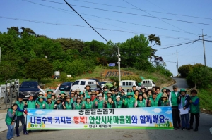 안산시 새마을회, 농촌 일손 돕고 소외 이웃 위해 기부까지