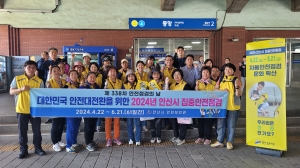 안산시“집에서 자율안전점검표로 위험 요소 직접 체크하세요”