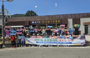 안산시 선부1동 통장협의회, 대부도 투어