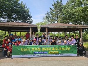 안산시 호수동 체육회, 호수동 둘레길 꽃밭 조성