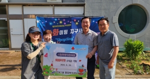 안산시 선부1동, 시립화랑어린이집으로부터 바자회 수익금 기탁 받아
