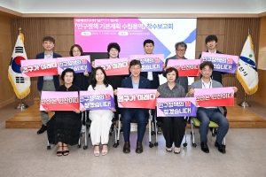 안산시, 맞춤형 인구정책 수립 첫발 떼…지속 가능 도시 경쟁력 확보