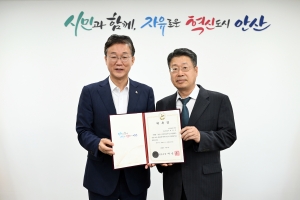 안산시, 수원지방법원 판사 출신 市 고문변호사 1명 신규 위촉