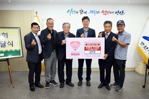 안산시, 대부주민회로부터 경로당 설치할 선풍기 100대 기탁받아