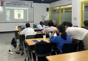 안산시, 사회적경제기업 종사자 대상 역량 강화 교육 진행