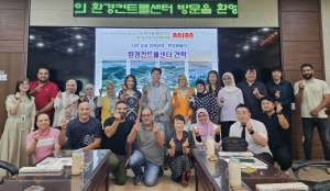 이집트 환경부 공무원들 안산시 선진 U-CLEAN 통합시스템 견학