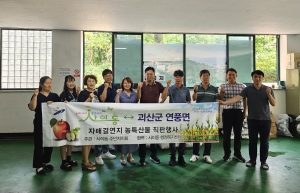 안산시 사이동 주민자치회, 자매결연지 농산물 직거래 행사