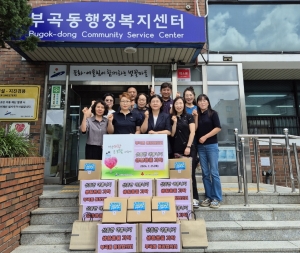 안산시 부곡동 통장협의회, 산뜻한 여름나기 생활용품 후원