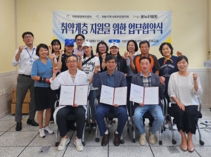 안산시 와동, 온누리병원과 업무협약 체결