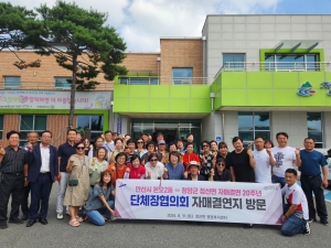 안산시 본오2동 단체장협의회, 자매결연지 청양군 정산면 방문